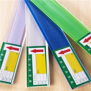 PVC塑料价格牌
