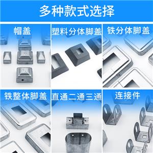 帽盖