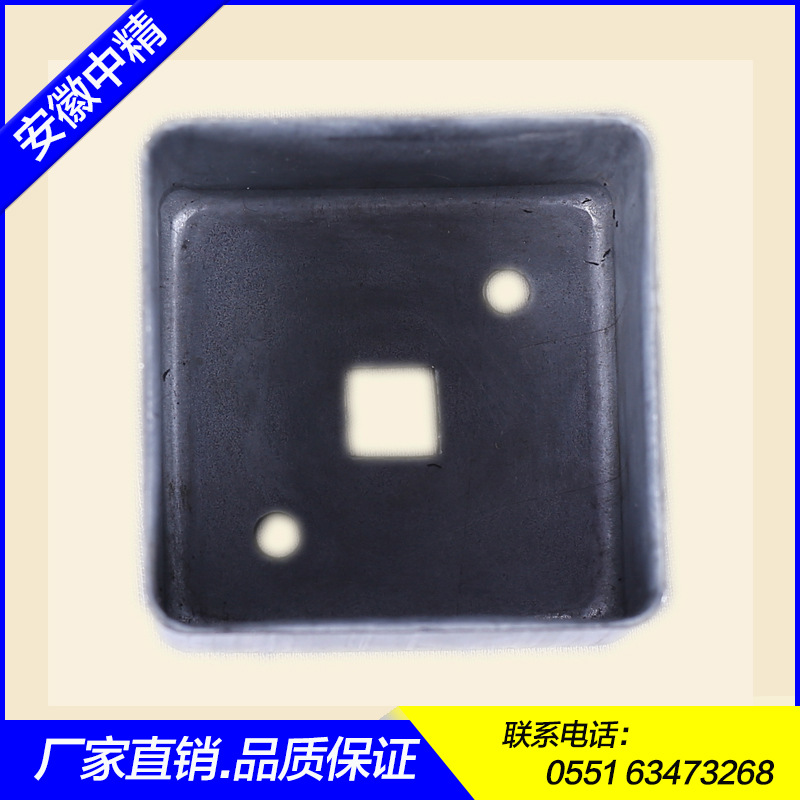 铁方接