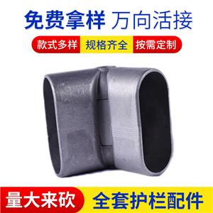 万向活接