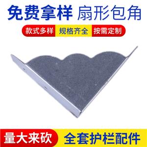 围墙护栏配件