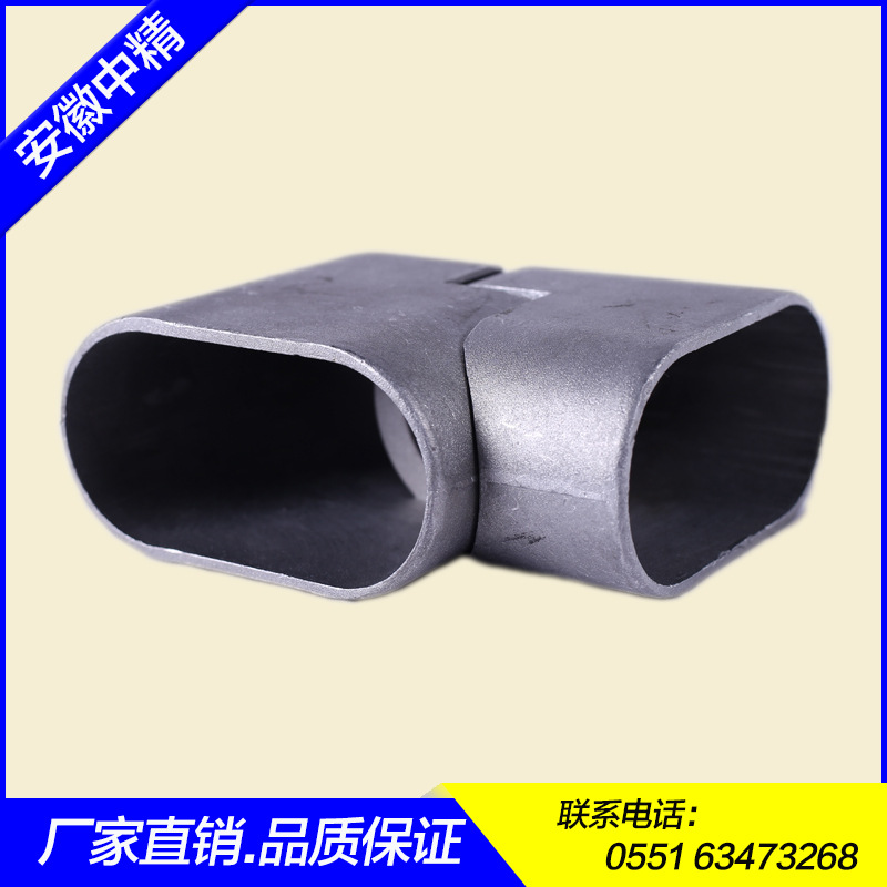 铝合金活接
